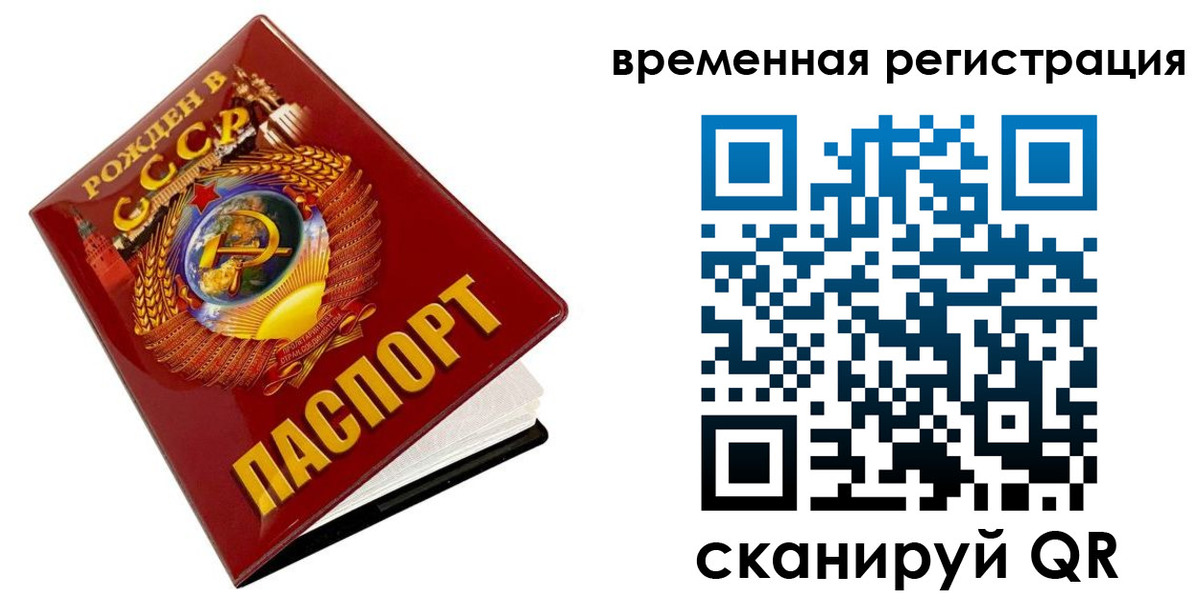прописка для кредита в Майкопе