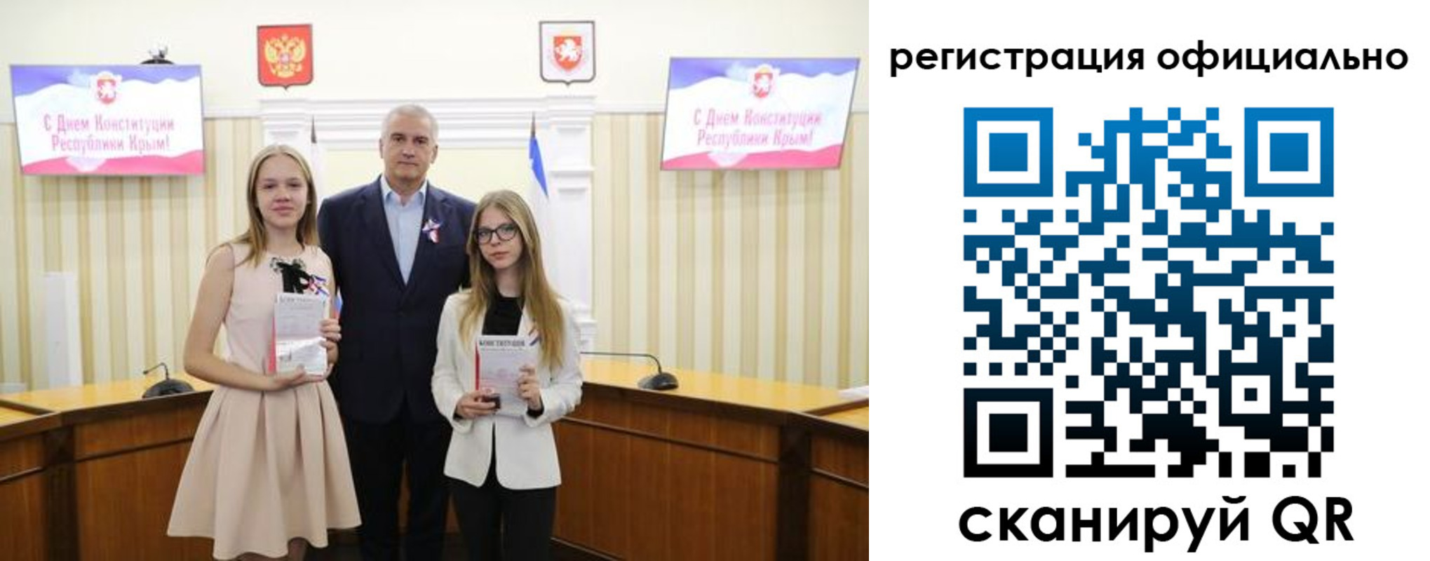 временная регистрация госуслуги в Майкопе