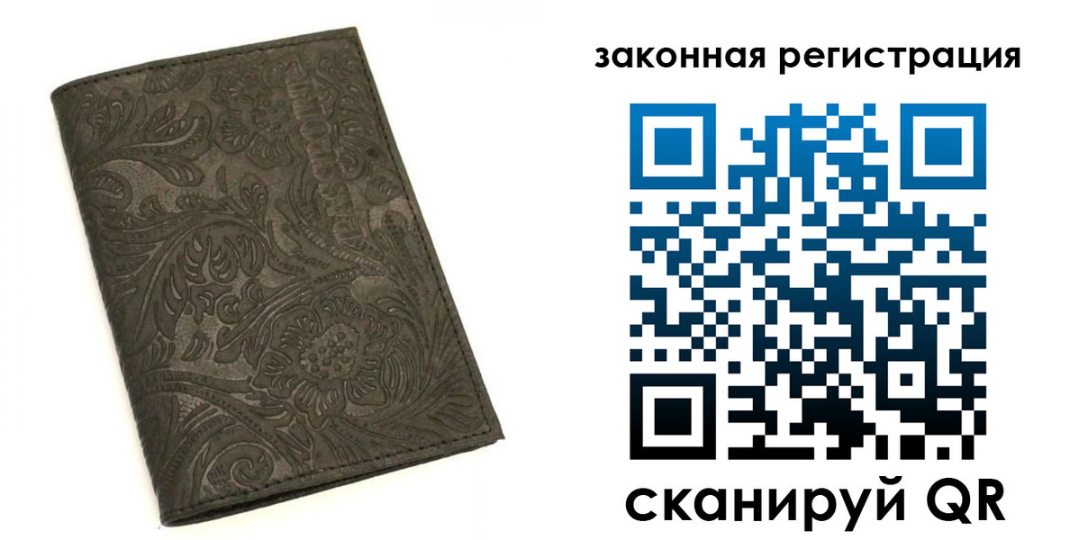 прописка для военкомата в Майкопе