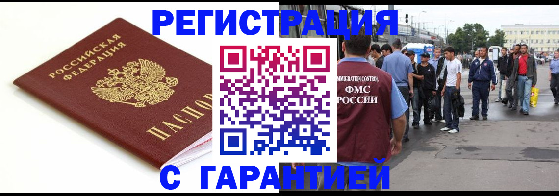 временная регистрация госуслуги в Майкопе