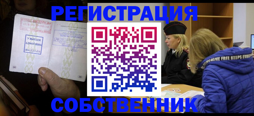 регистрация для дет. сада в Майкопе