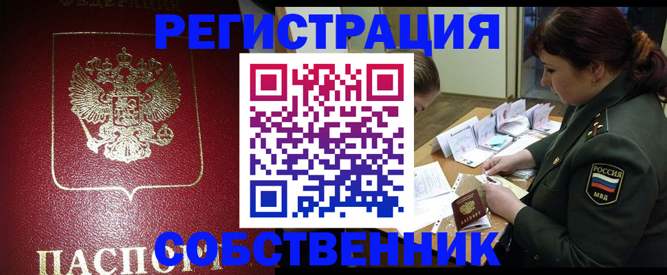 регистрация для школы в Майкопе