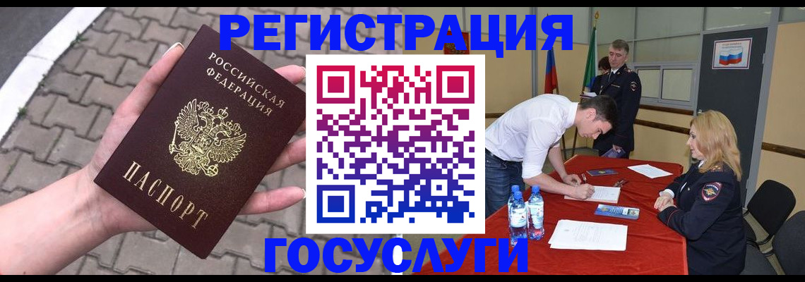 прописка от собственника в Майкопе